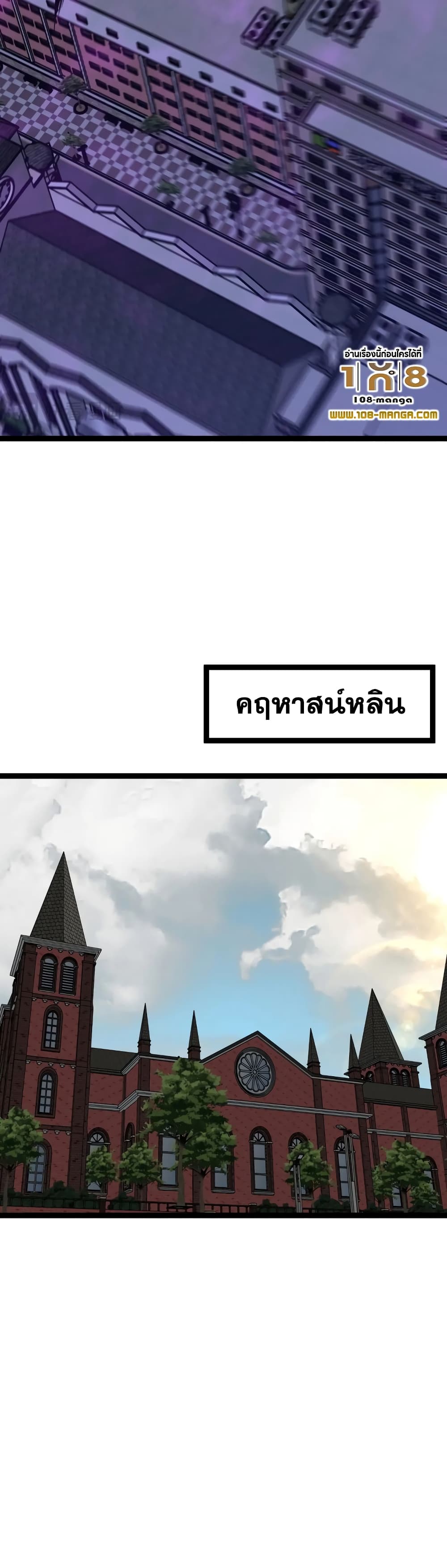 อ่านมังงะ I Copy Talents ตอนที่ 59/28.jpg