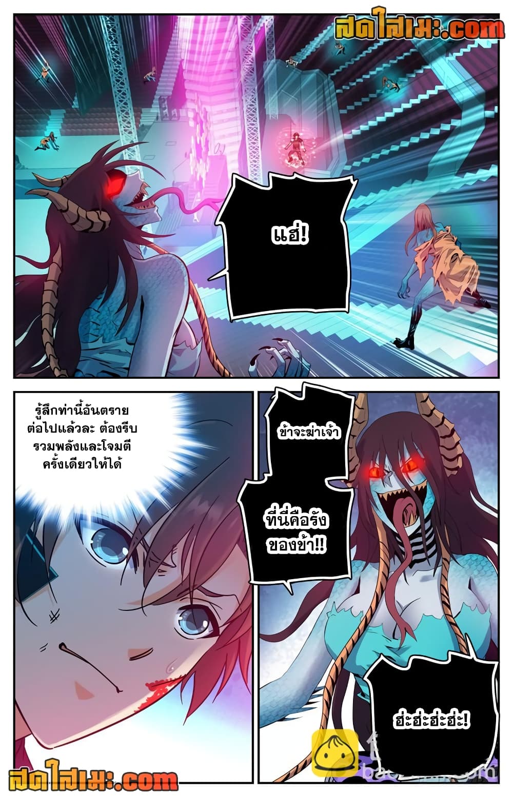 อ่านมังงะ Versatile Mage ตอนที่ 184/2.jpg