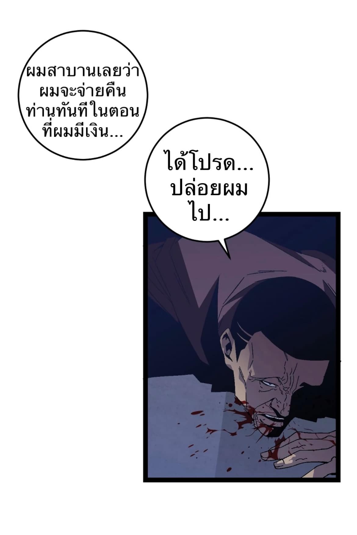 อ่านมังงะ I Copy Talents ตอนที่ 18/33.jpg