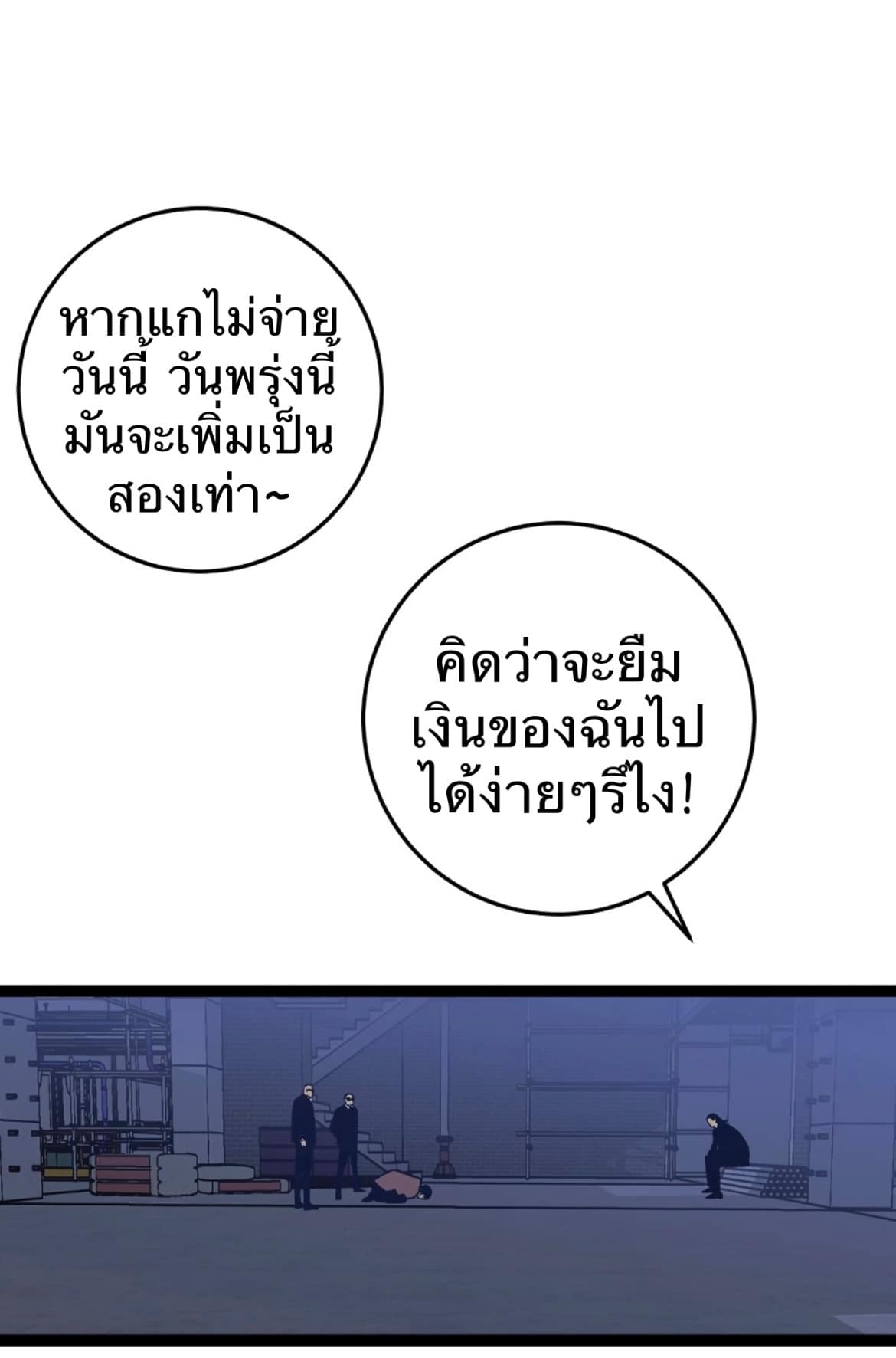 อ่านมังงะ I Copy Talents ตอนที่ 18/34.jpg