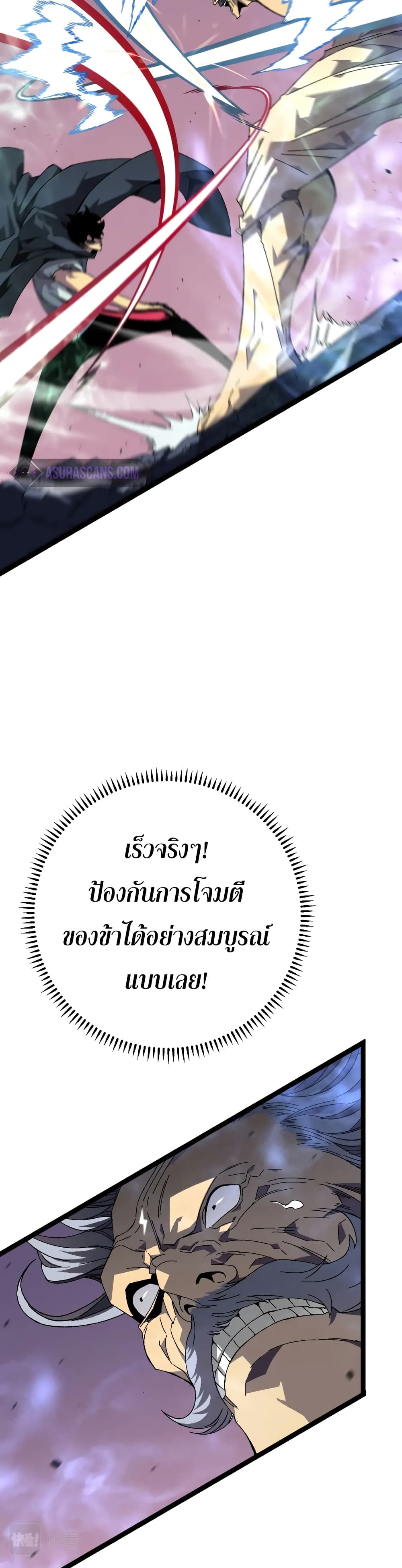 อ่านมังงะ I Copy Talents ตอนที่ 42/3.jpg