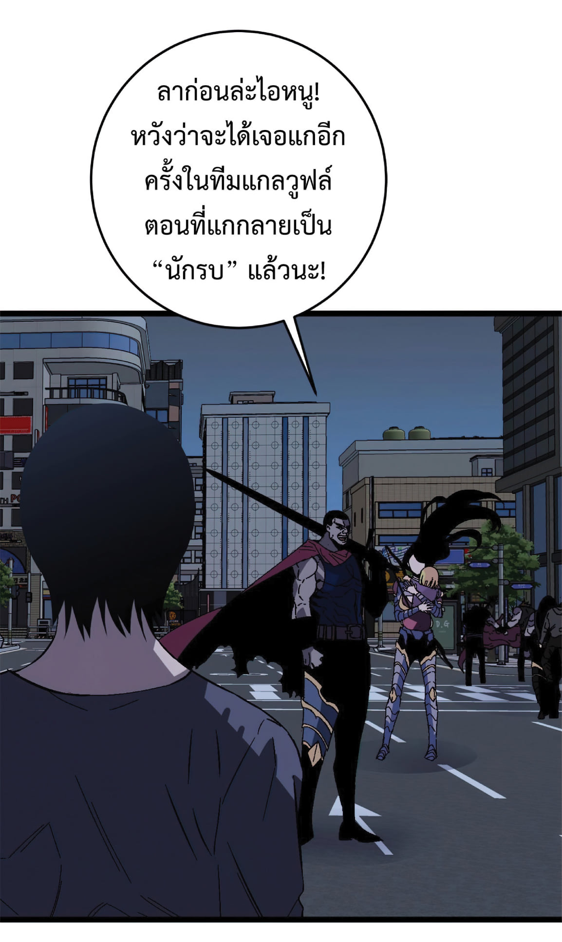 อ่านมังงะ I Copy Talents ตอนที่ 4/35.jpg