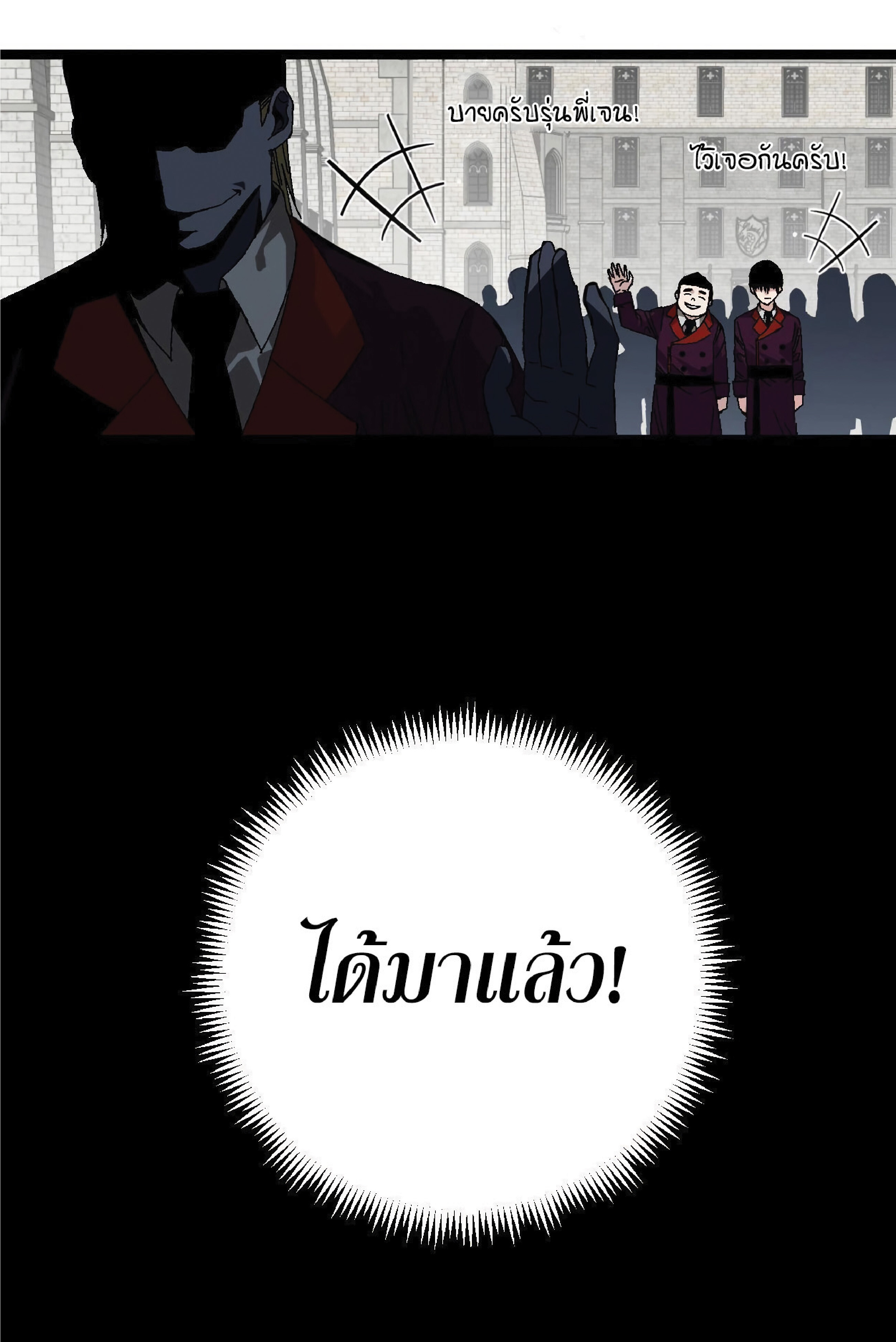 อ่านมังงะ I Copy Talents ตอนที่ 2/42.jpg