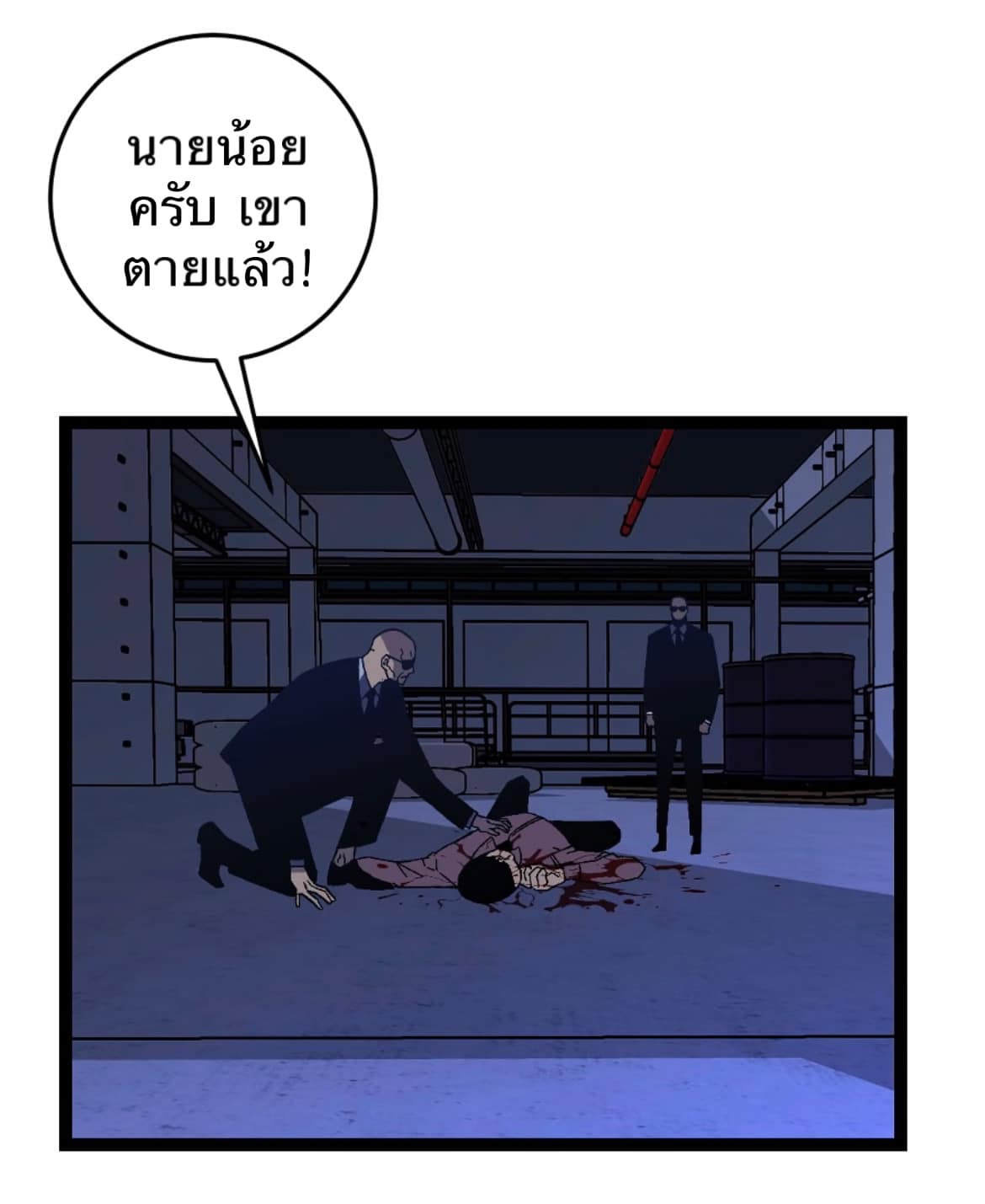 อ่านมังงะ I Copy Talents ตอนที่ 18/44.jpg