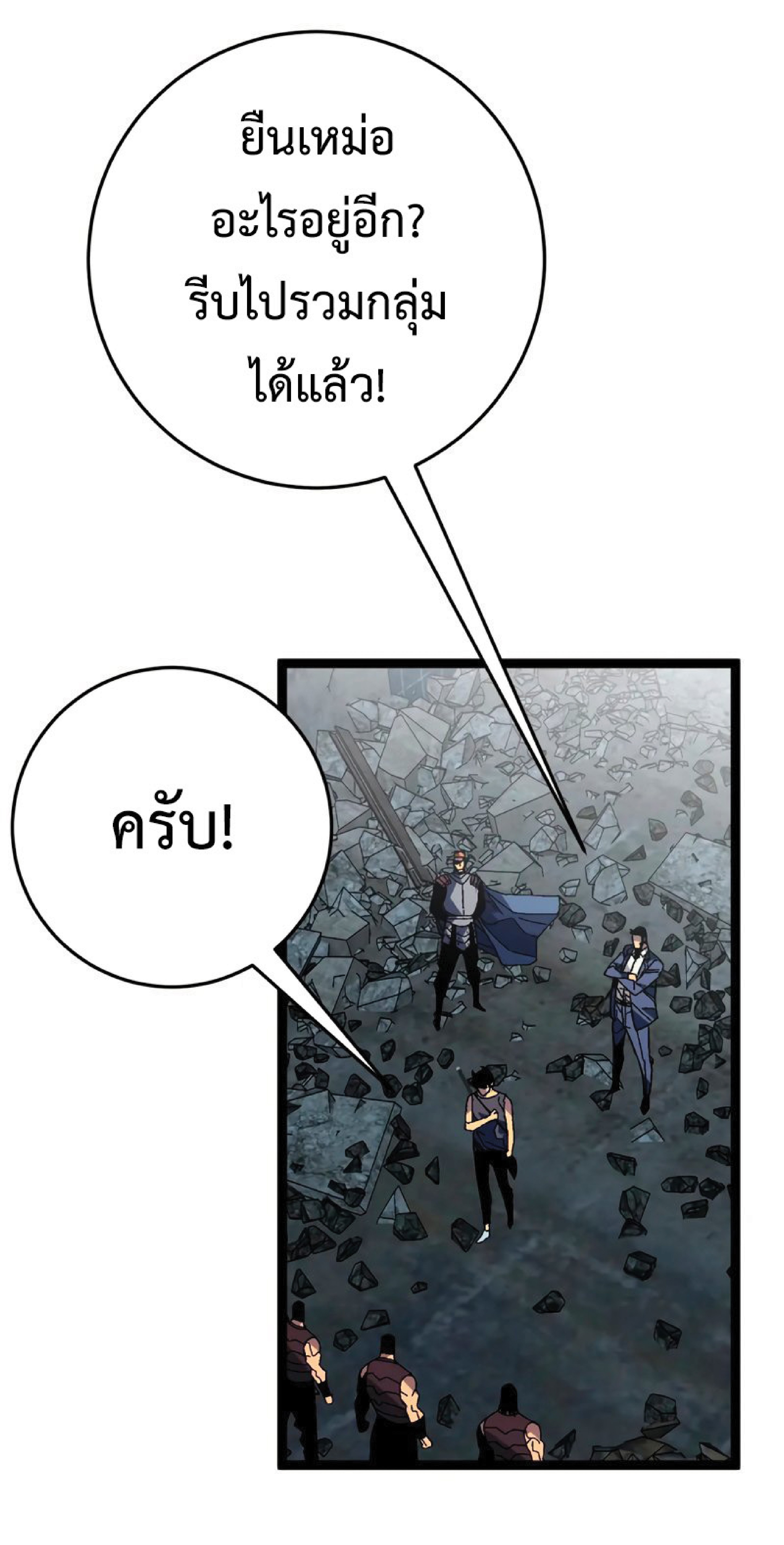 อ่านมังงะ I Copy Talents ตอนที่ 35/50.jpg