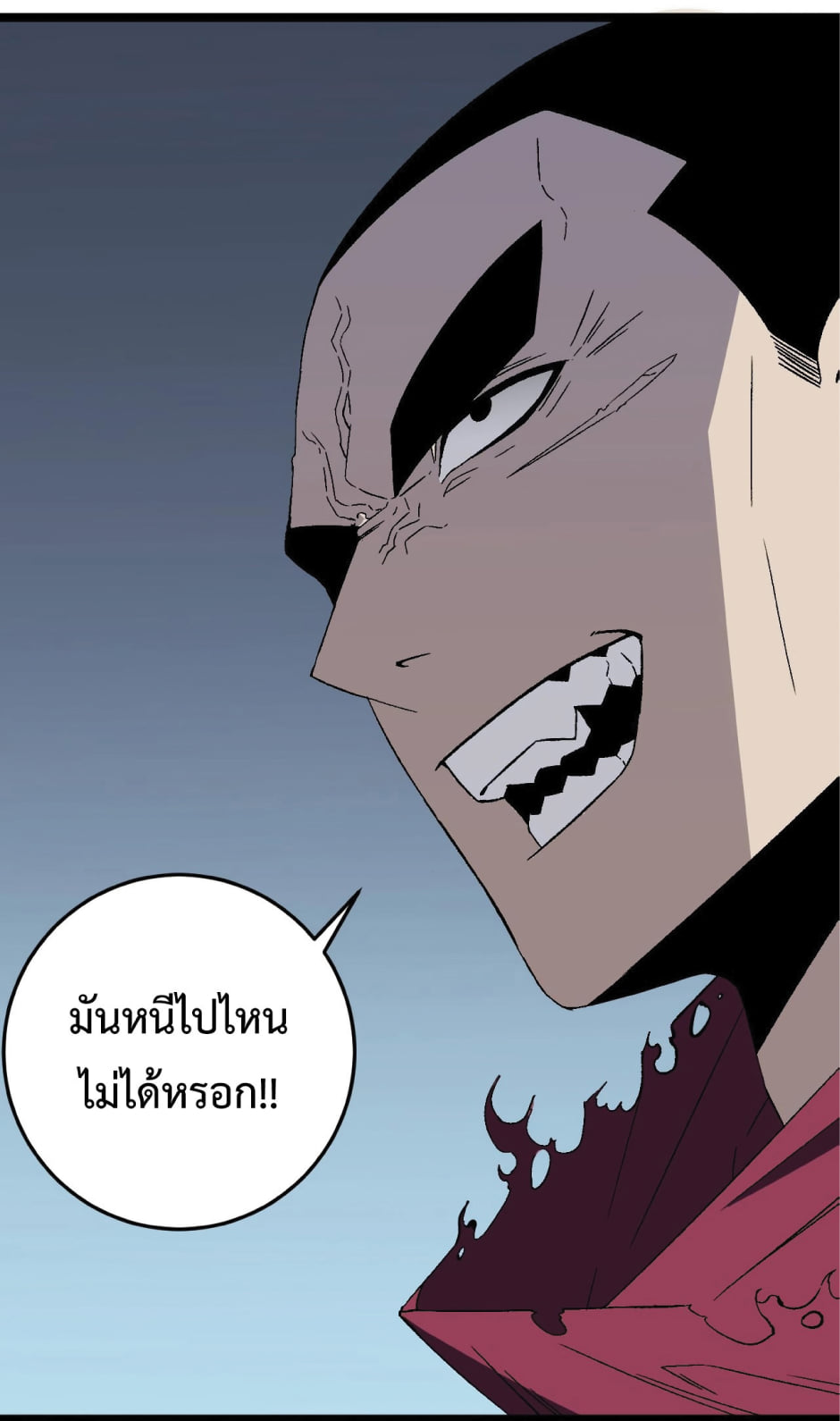 อ่านมังงะ I Copy Talents ตอนที่ 3/53.jpg