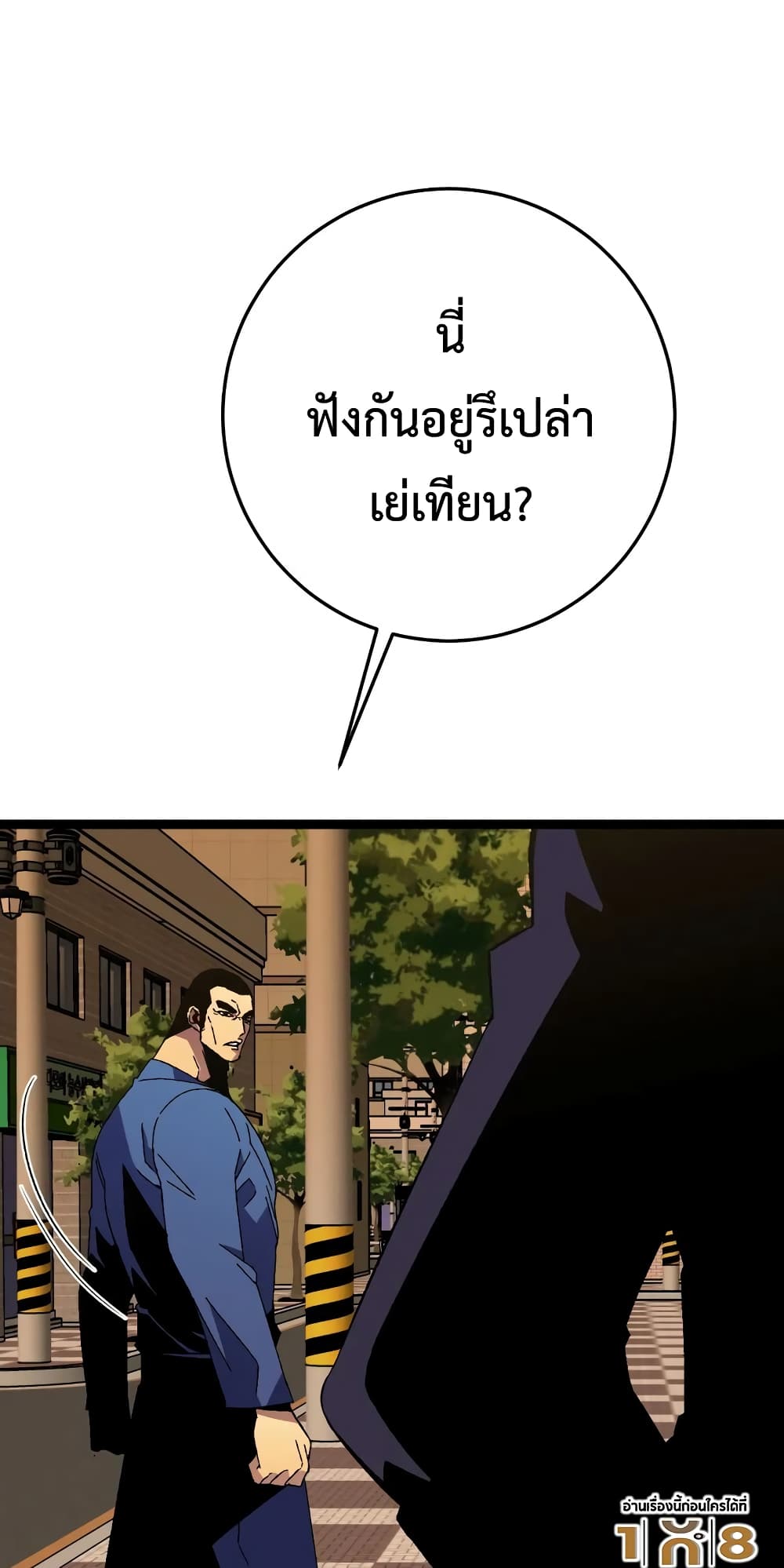 อ่านมังงะ I Copy Talents ตอนที่ 47/57.jpg