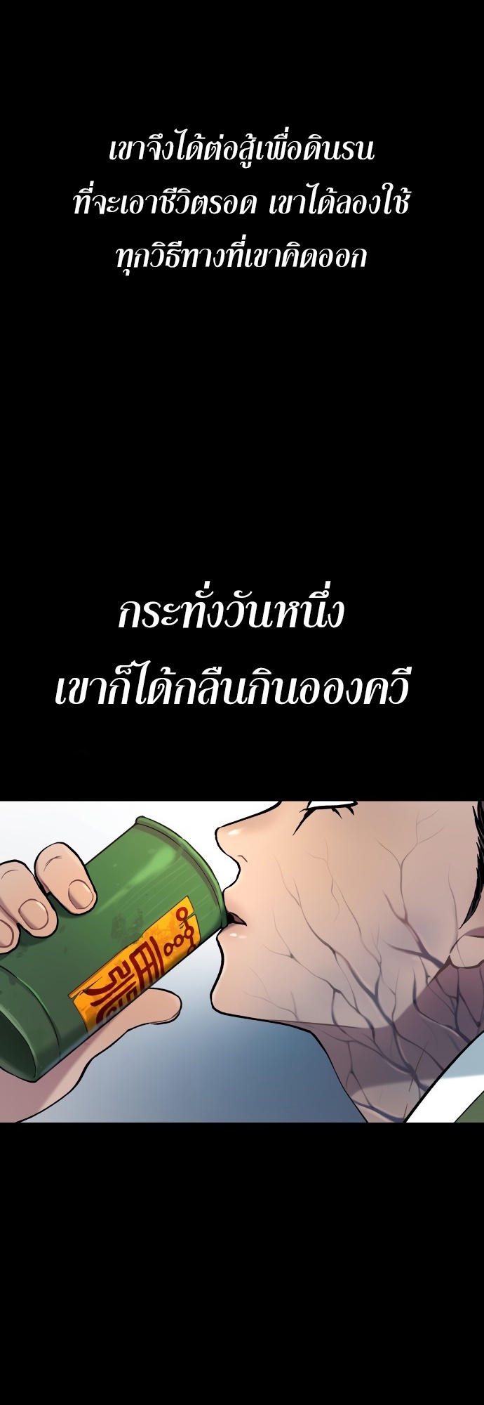 อ่านมังงะ Oh! Dangun ตอนที่ 25/6.jpg