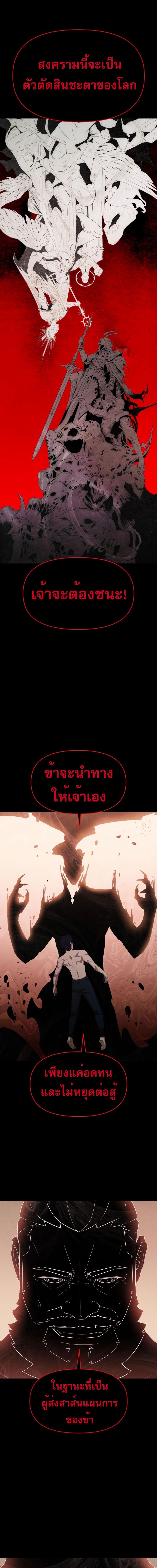 อ่านมังงะ VoidMan ตอนที่ 6/7.jpg