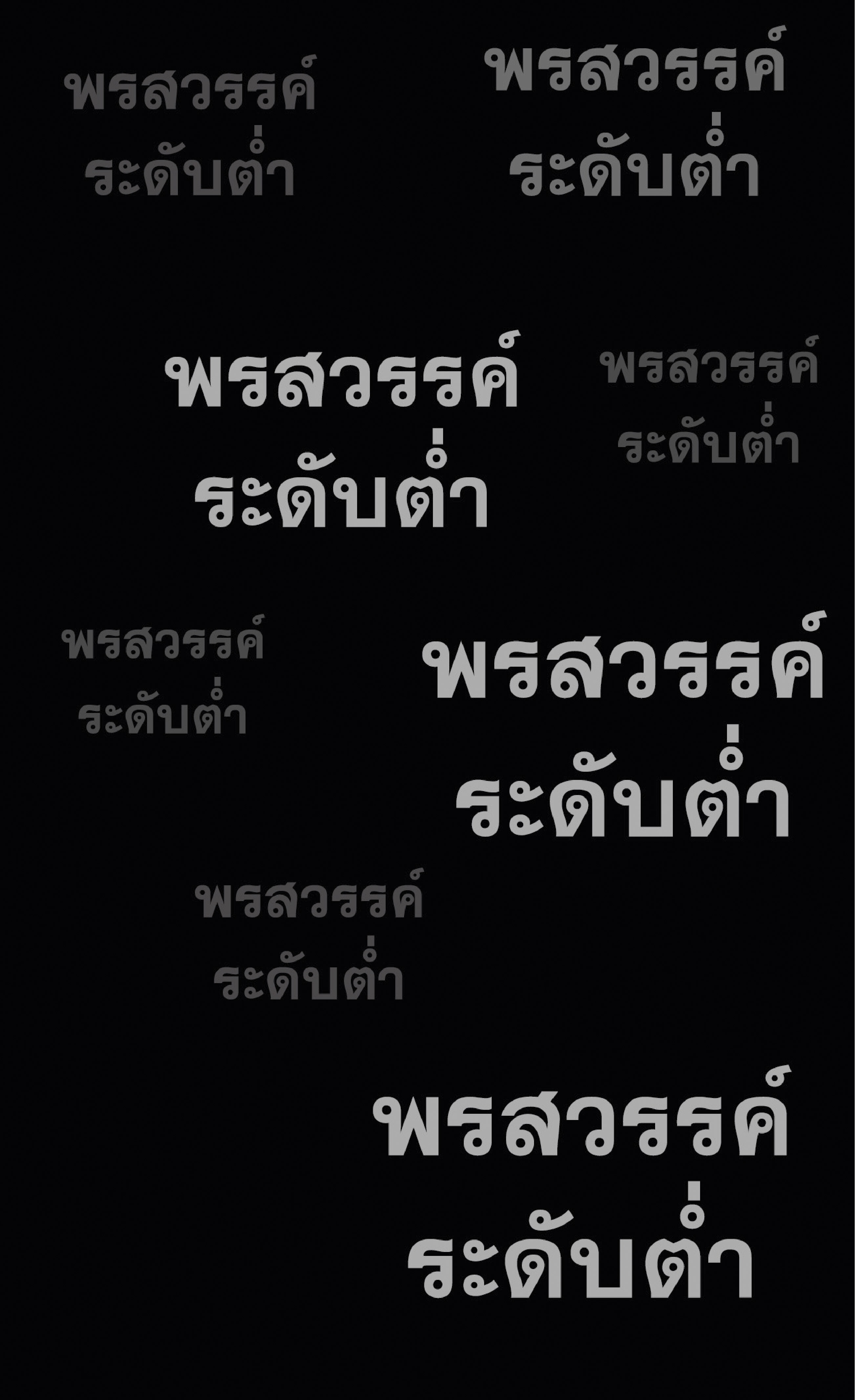 อ่านมังงะ I Copy Talents ตอนที่ 1/83.jpg