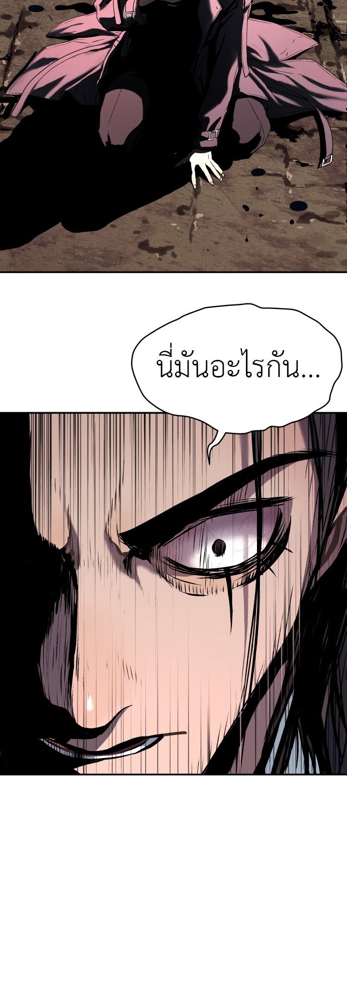 อ่านมังงะ Oh! Dangun ตอนที่ 25/84.jpg