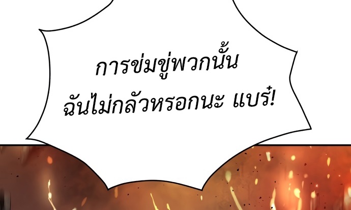 อ่านมังงะ Oh! Dangun ตอนที่ 26/8.jpg