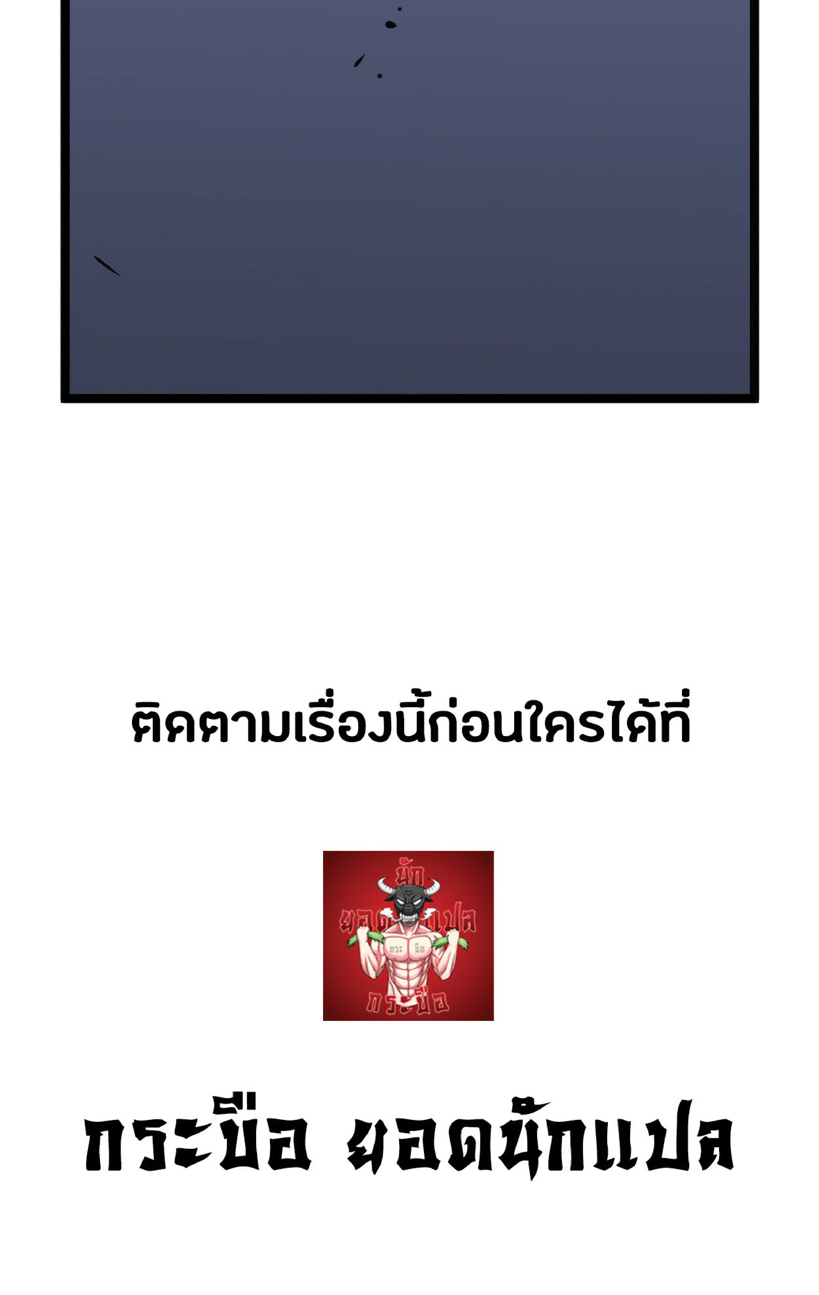 อ่านมังงะ I Copy Talents ตอนที่ 2/96.jpg