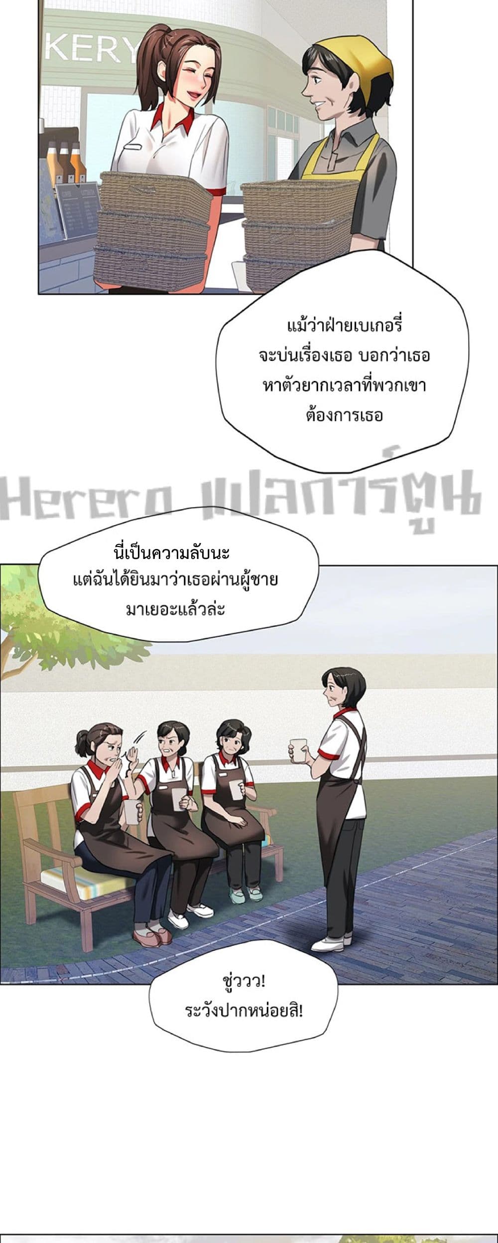 อ่านมังงะ Unlock 99 Heroines in End Times ตอนที่ 18/16.jpg