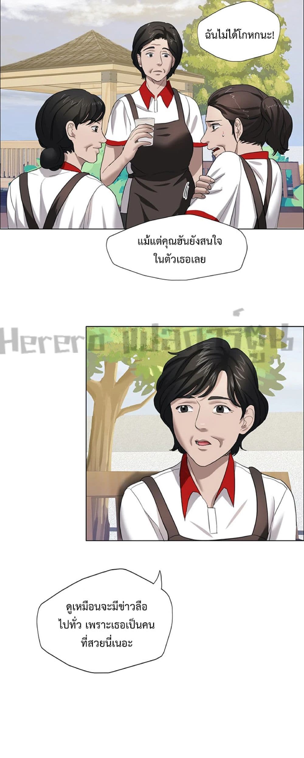 อ่านมังงะ Unlock 99 Heroines in End Times ตอนที่ 18/17.jpg