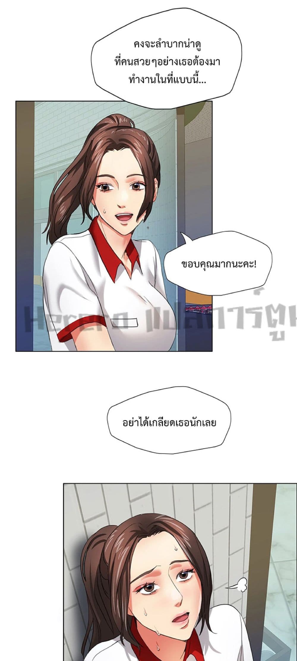 อ่านมังงะ Unlock 99 Heroines in End Times ตอนที่ 18/18.jpg