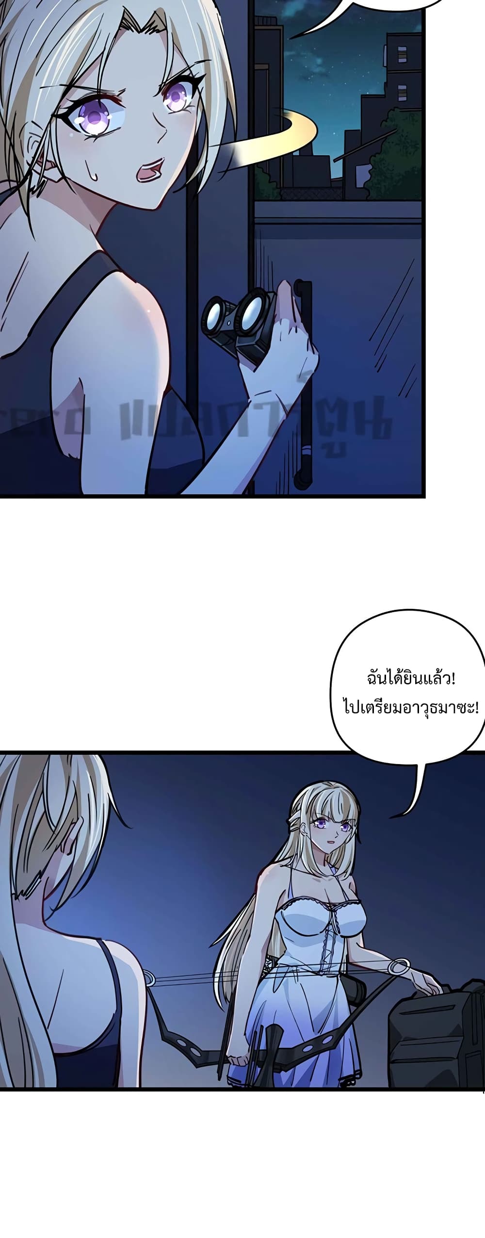 อ่านมังงะ Unlock 99 Heroines in End Times ตอนที่ 9/2.jpg