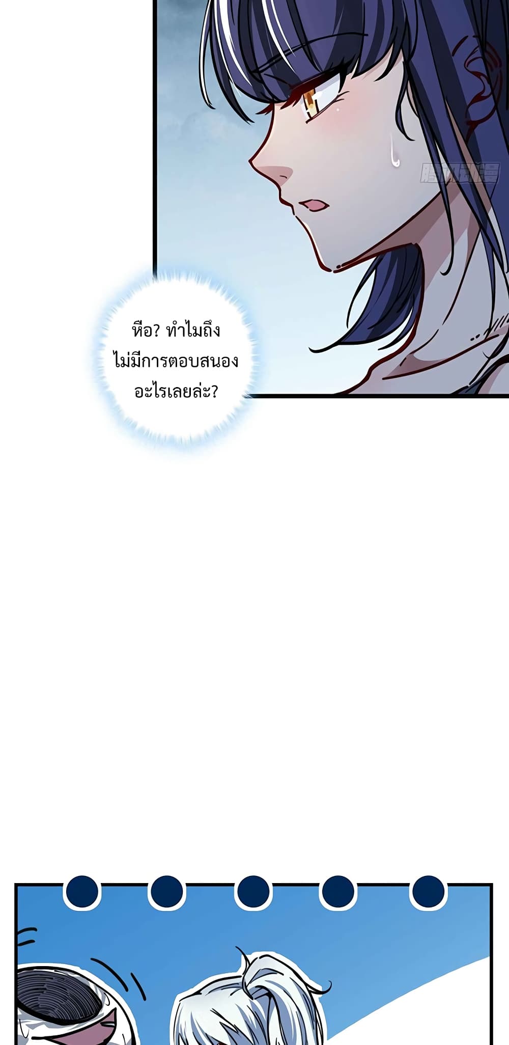 อ่านมังงะ Unlock 99 Heroines in End Times ตอนที่ 3/26.jpg