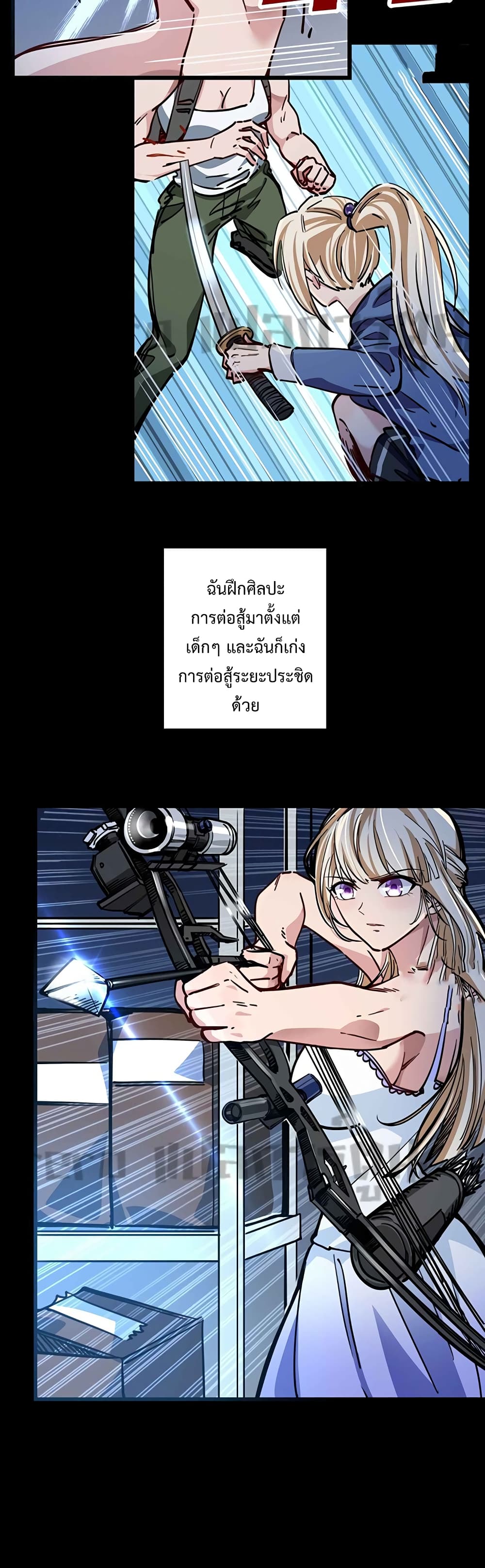 อ่านมังงะ Unlock 99 Heroines in End Times ตอนที่ 7/26.jpg