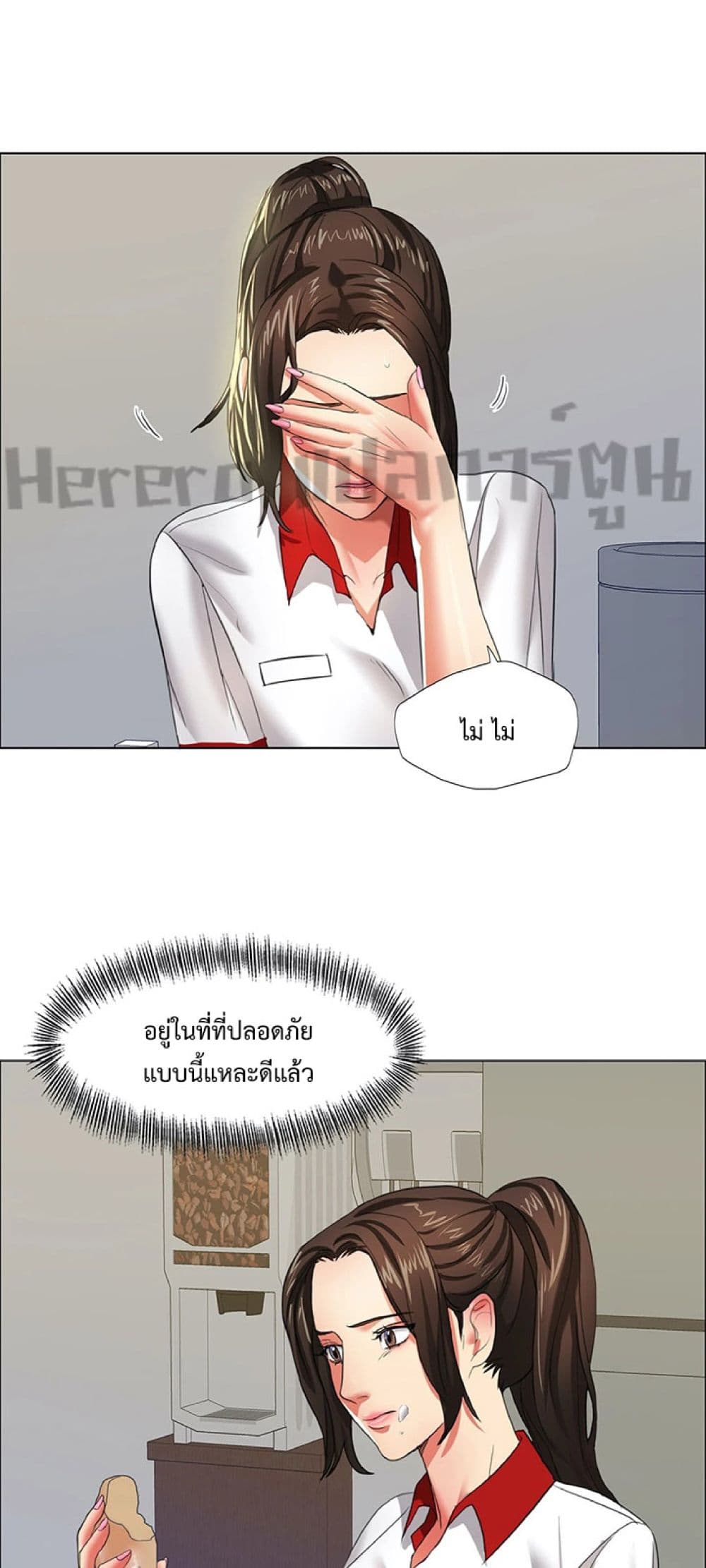 อ่านมังงะ Unlock 99 Heroines in End Times ตอนที่ 18/27.jpg