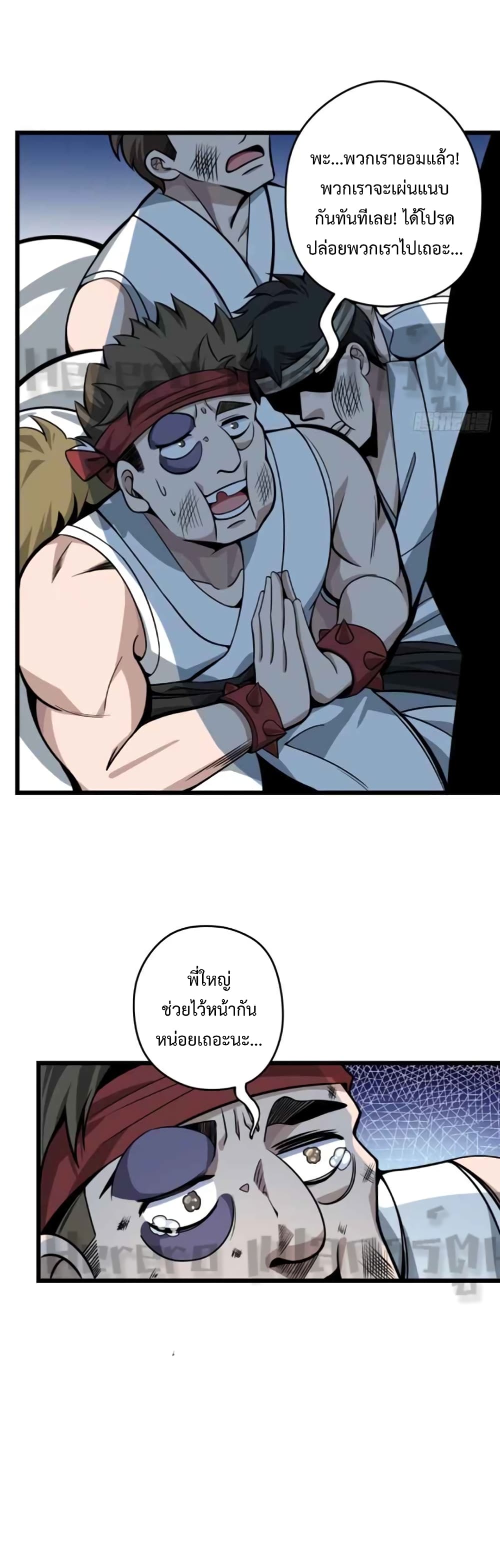 อ่านมังงะ Unlock 99 Heroines in End Times ตอนที่ 0/2.jpg