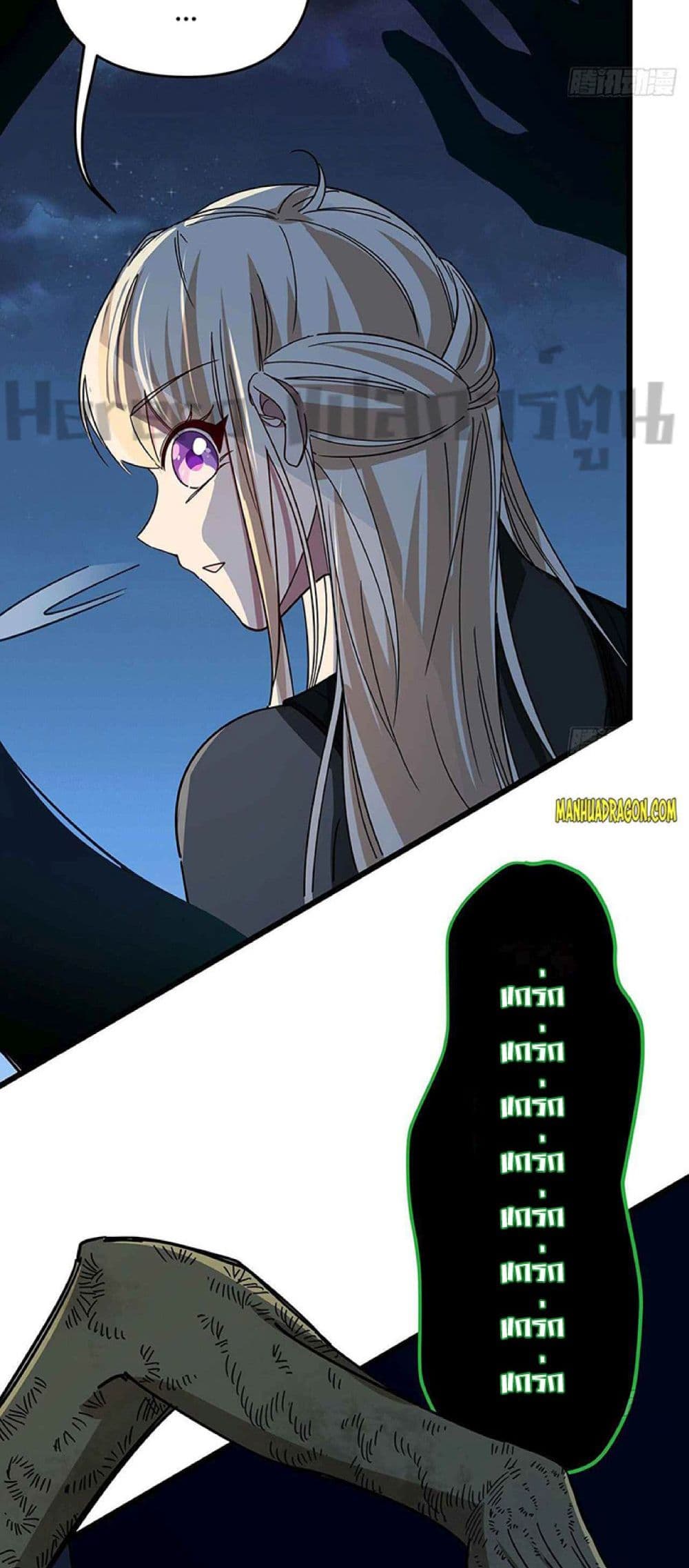 อ่านมังงะ Unlock 99 Heroines in End Times ตอนที่ 54/2.jpg