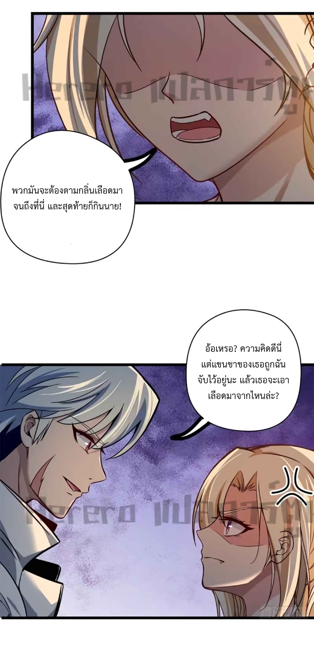 อ่านมังงะ Unlock 99 Heroines in End Times ตอนที่ 1/30.jpg