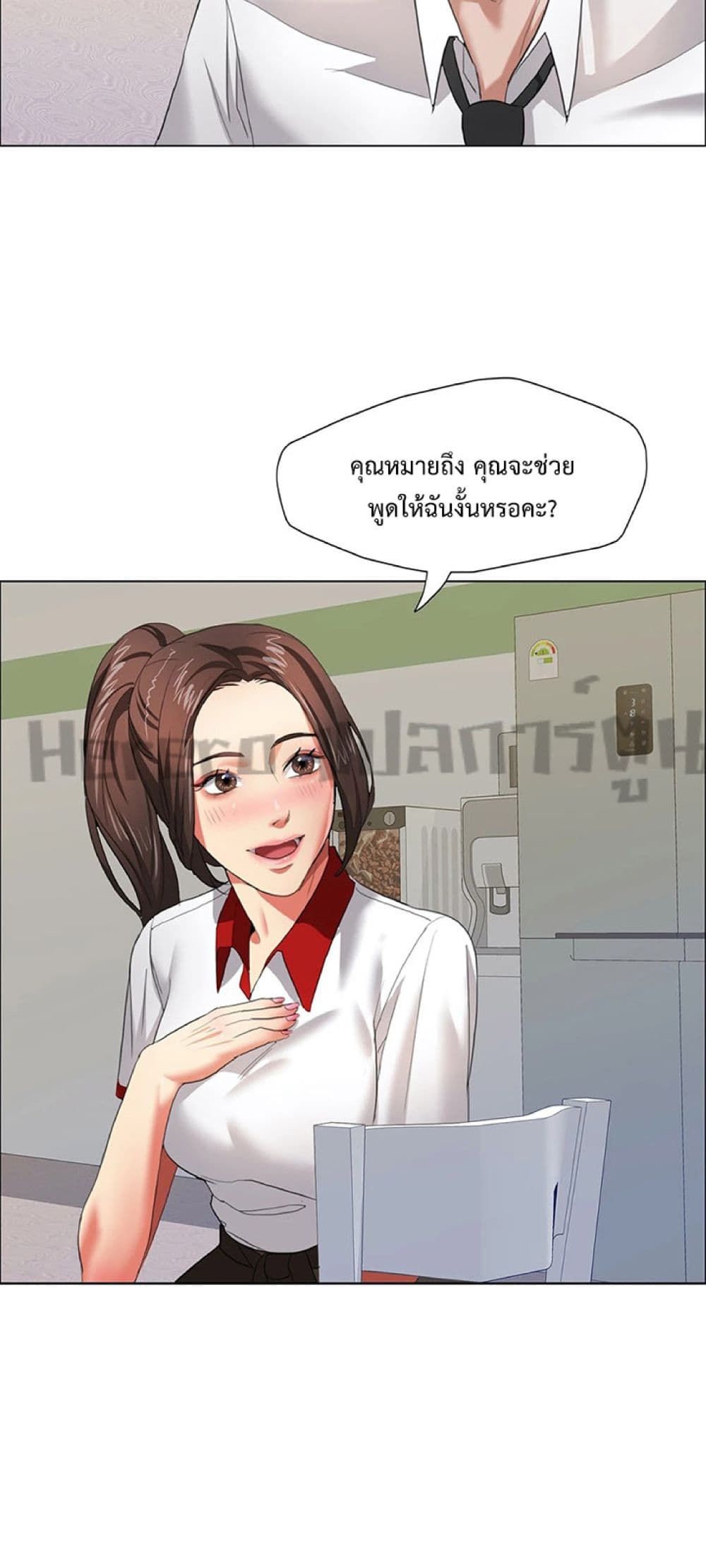 อ่านมังงะ Unlock 99 Heroines in End Times ตอนที่ 18/35.jpg