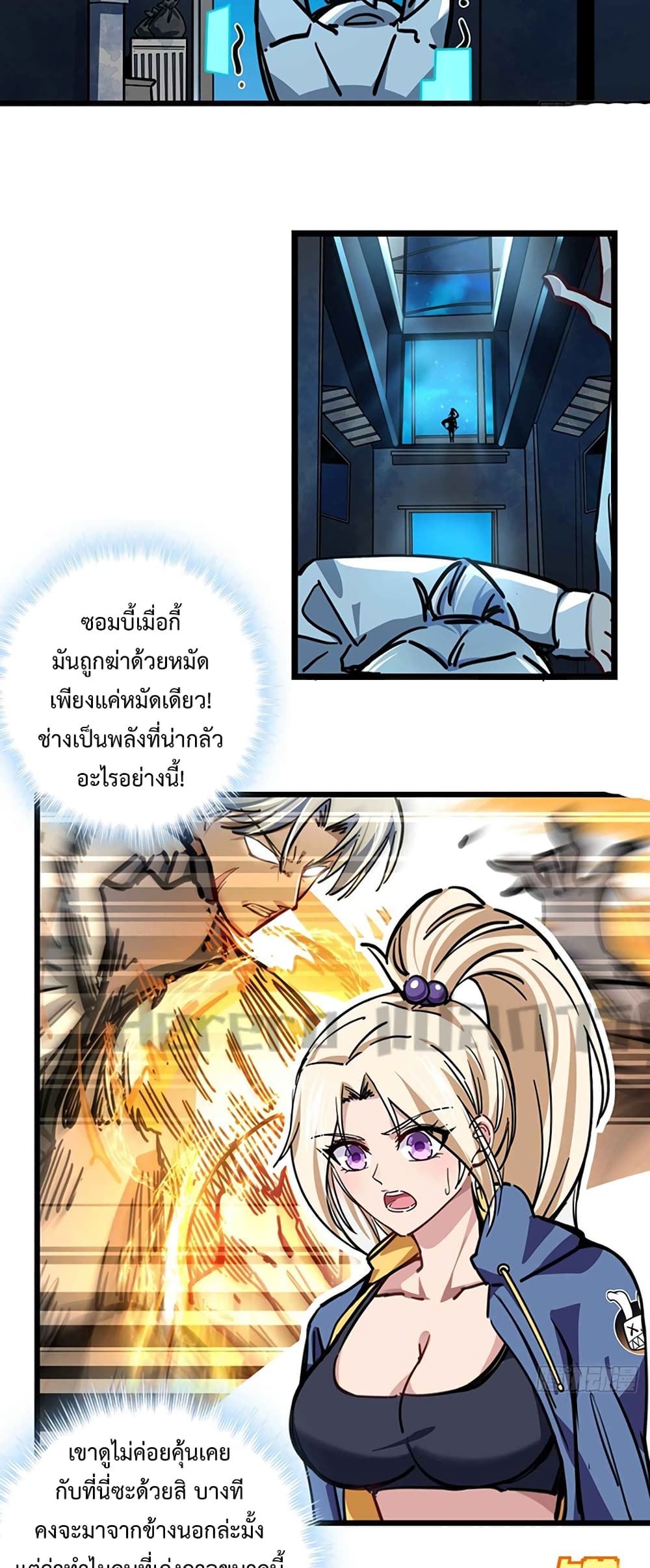 อ่านมังงะ Unlock 99 Heroines in End Times ตอนที่ 2/36.jpg