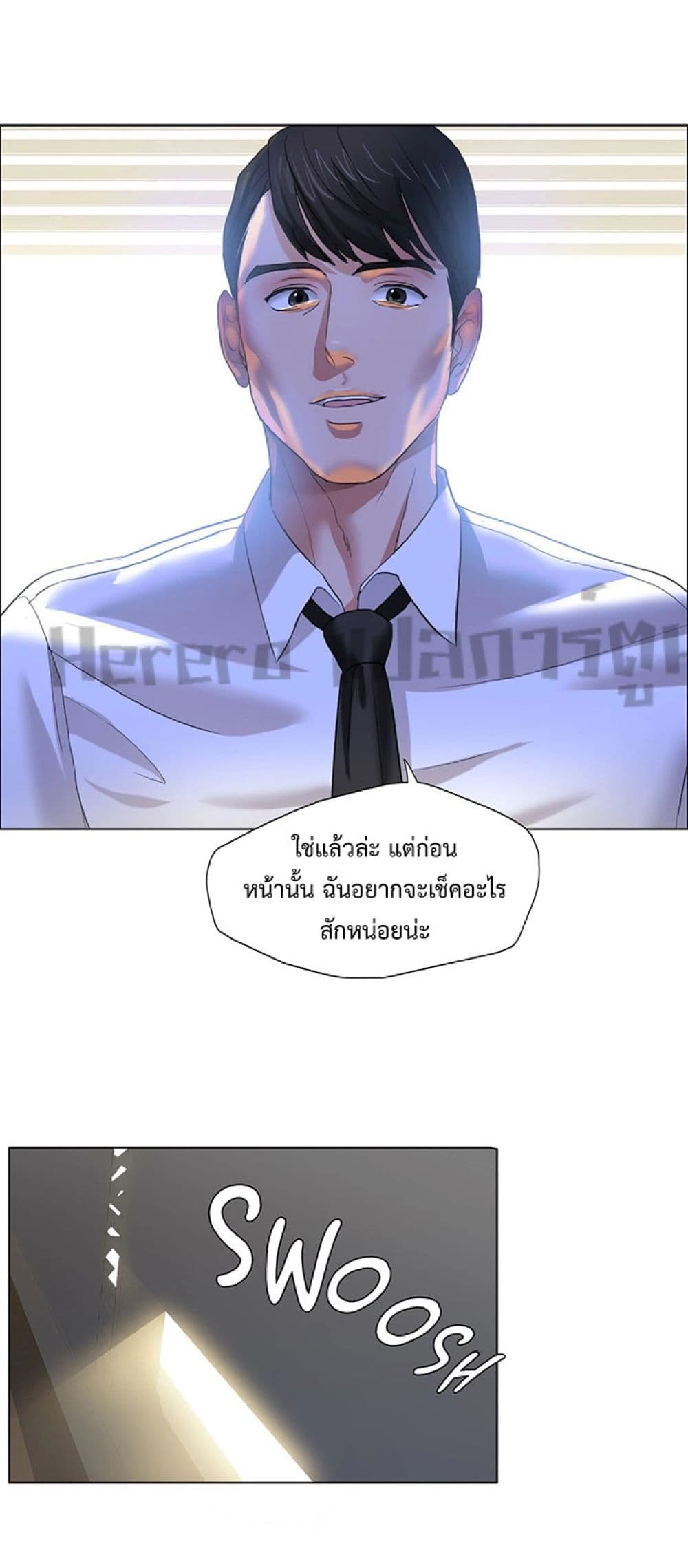 อ่านมังงะ Unlock 99 Heroines in End Times ตอนที่ 18/36.jpg