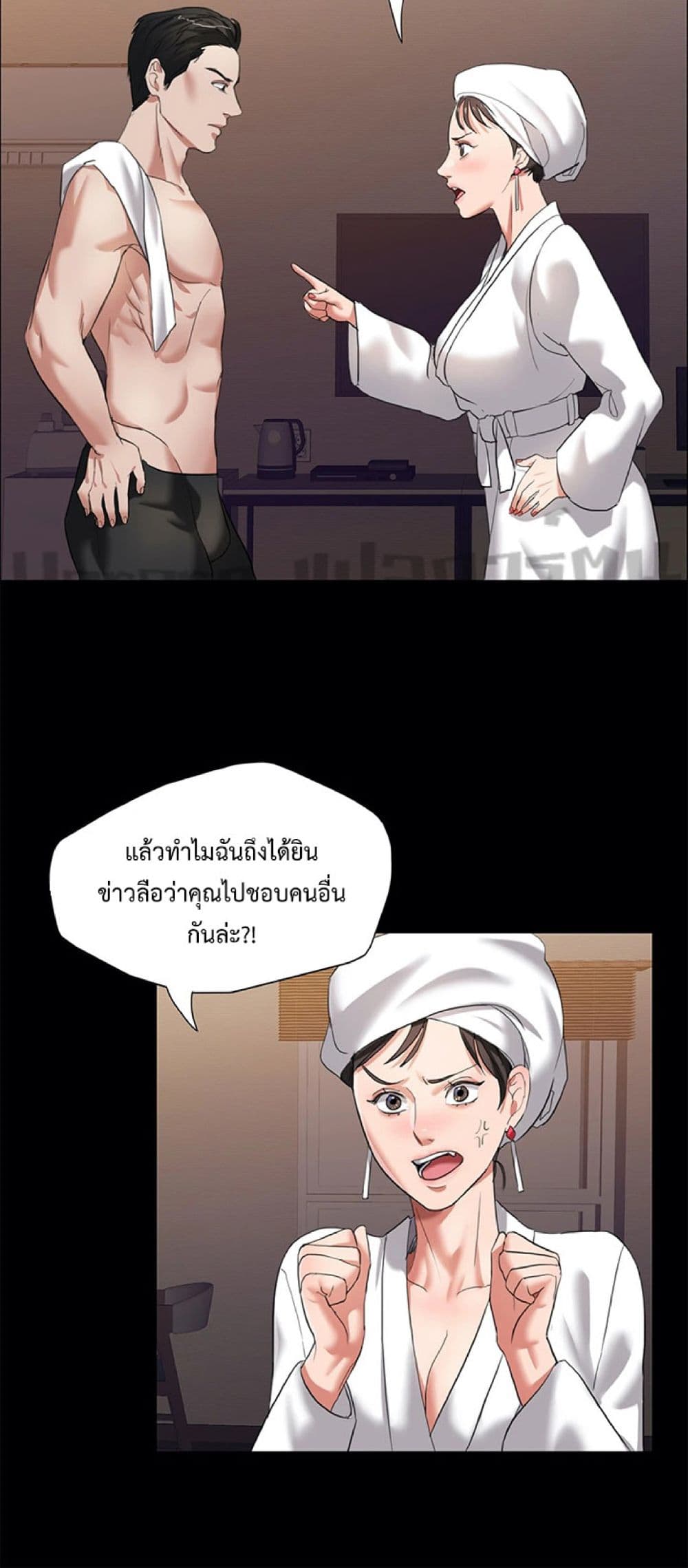 อ่านมังงะ Unlock 99 Heroines in End Times ตอนที่ 18/38.jpg