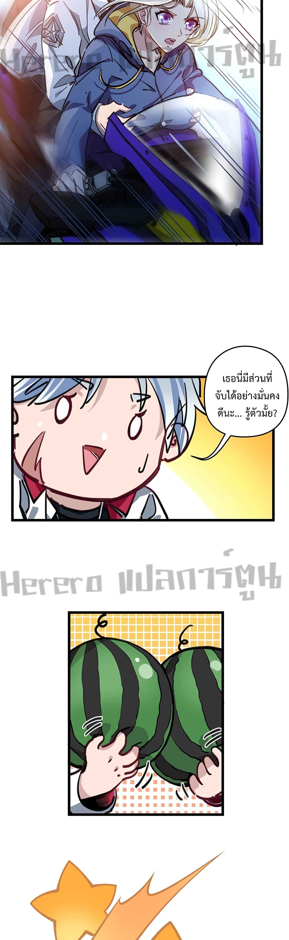 อ่านมังงะ Unlock 99 Heroines in End Times ตอนที่ 6/6.jpg