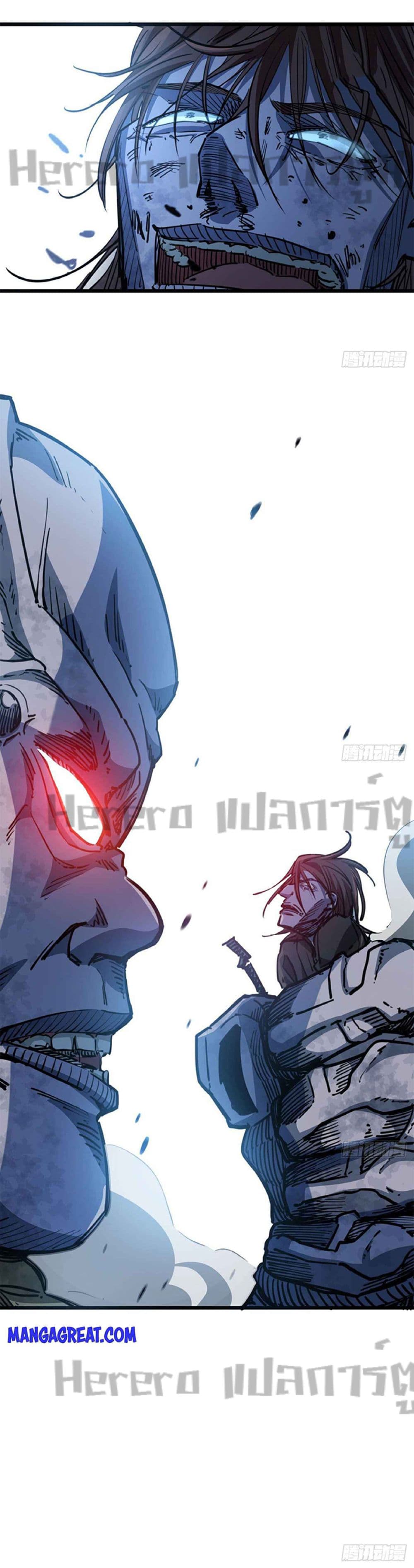 อ่านมังงะ Unlock 99 Heroines in End Times ตอนที่ 14/7.jpg