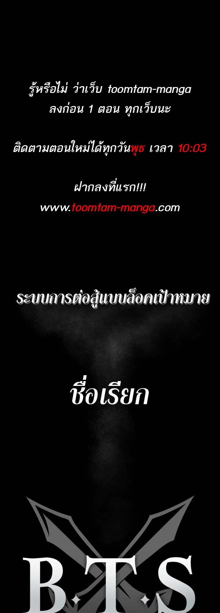 อ่านมังงะ 99 Boss ตอนที่ 11/0.jpg