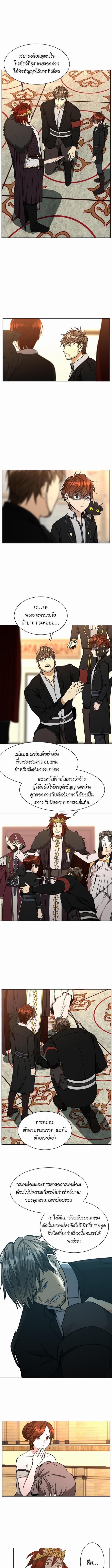 อ่านมังงะ The Beginning After the End ตอนที่ 43/0_0.jpg