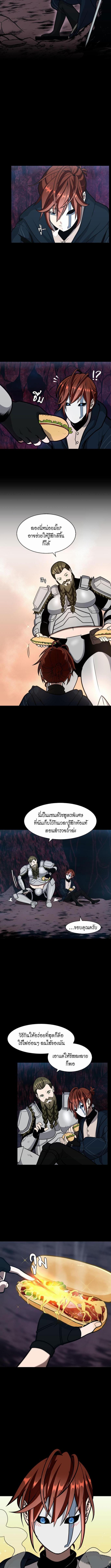 อ่านมังงะ The Beginning After the End ตอนที่ 62/0_1.jpg