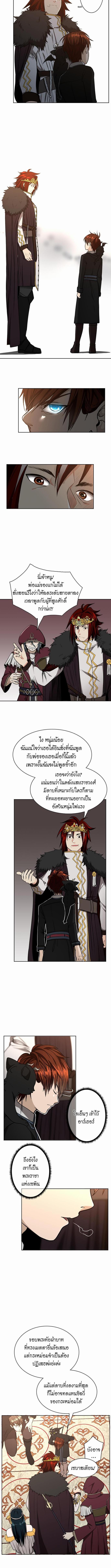 อ่านมังงะ The Beginning After the End ตอนที่ 43/0_1.jpg