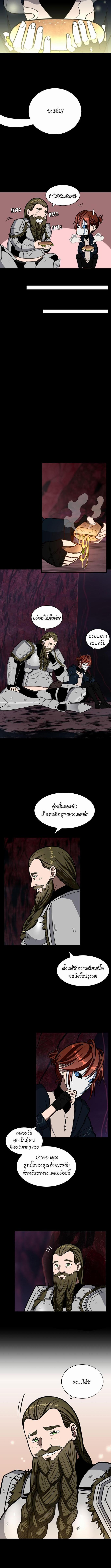 อ่านมังงะ The Beginning After the End ตอนที่ 62/0_2.jpg