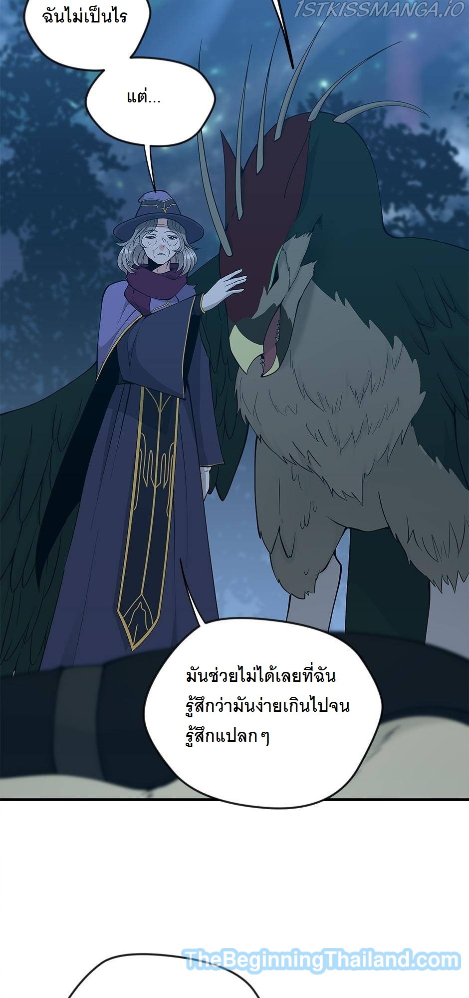 อ่านมังงะ The Beginning After the End ตอนที่ 125/100.jpg