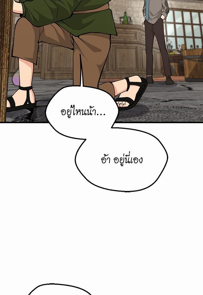 อ่านมังงะ The Beginning After the End ตอนที่ 121/100.jpg