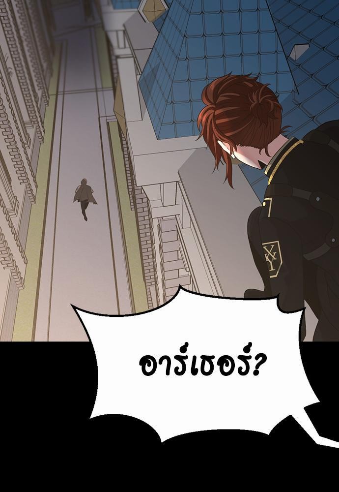 อ่านมังงะ The Beginning After the End ตอนที่ 110/100.jpg