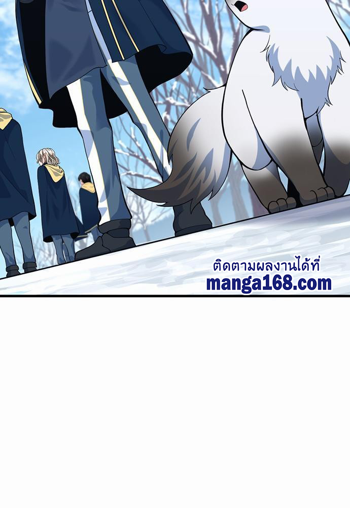 อ่านมังงะ The Beginning After the End ตอนที่ 115/104.jpg