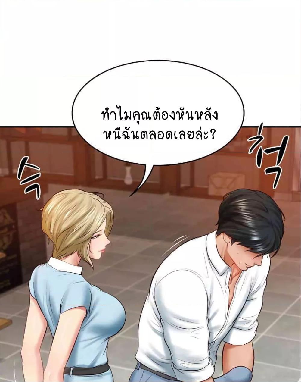 อ่านมังงะ The Billionaire’s Monster Cock Son-In-Law ตอนที่ 10/107.jpg