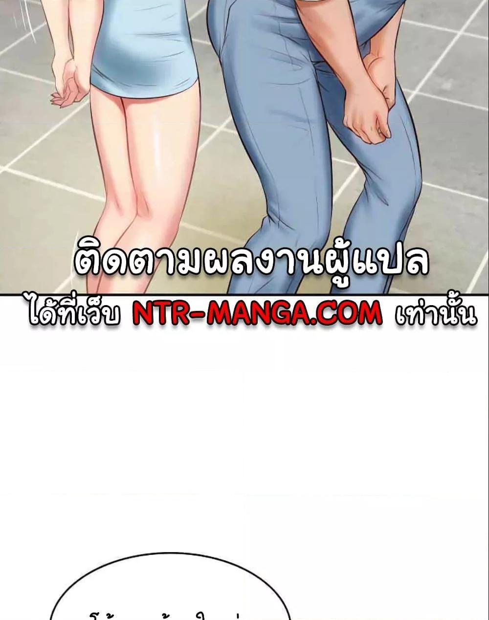 อ่านมังงะ The Billionaire’s Monster Cock Son-In-Law ตอนที่ 10/108.jpg