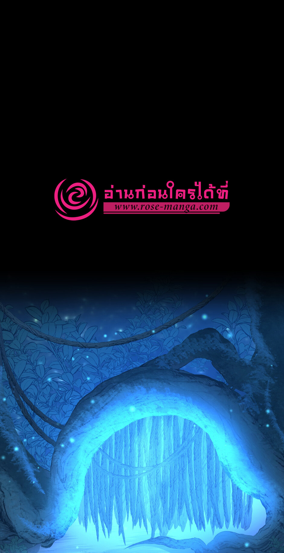 อ่านมังงะ The Beginning After the End ตอนที่ 148/10.jpg