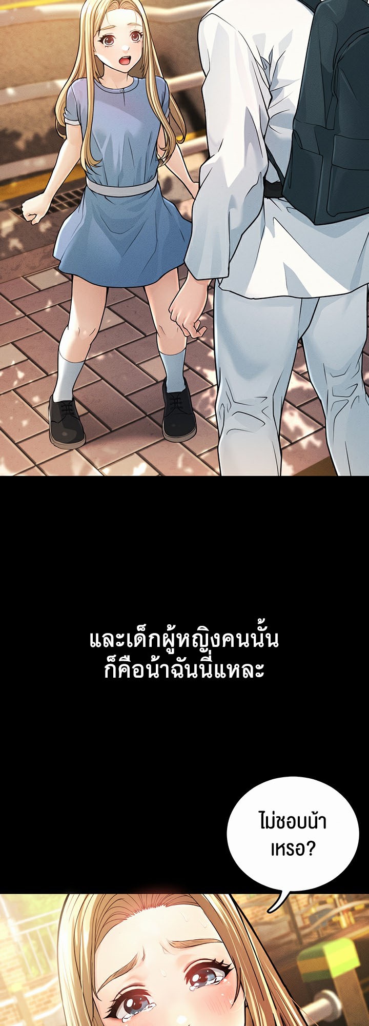 อ่านมังงะ A Young Auntie ตอนที่ 1/10.jpg