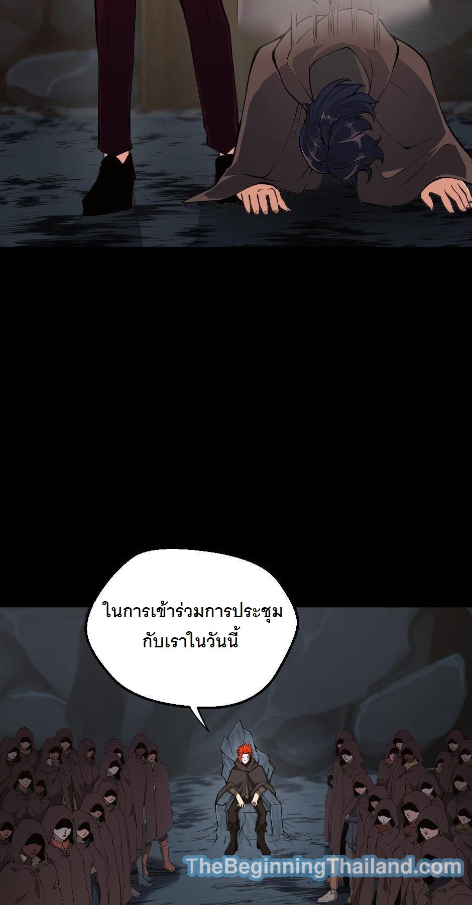 อ่านมังงะ The Beginning After the End ตอนที่ 122/10.jpg