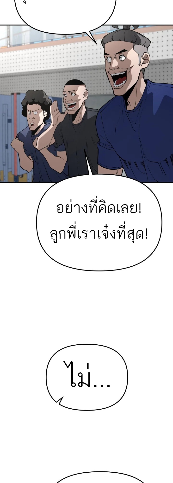 อ่านมังงะ 99 Boss ตอนที่ 12/11.jpg