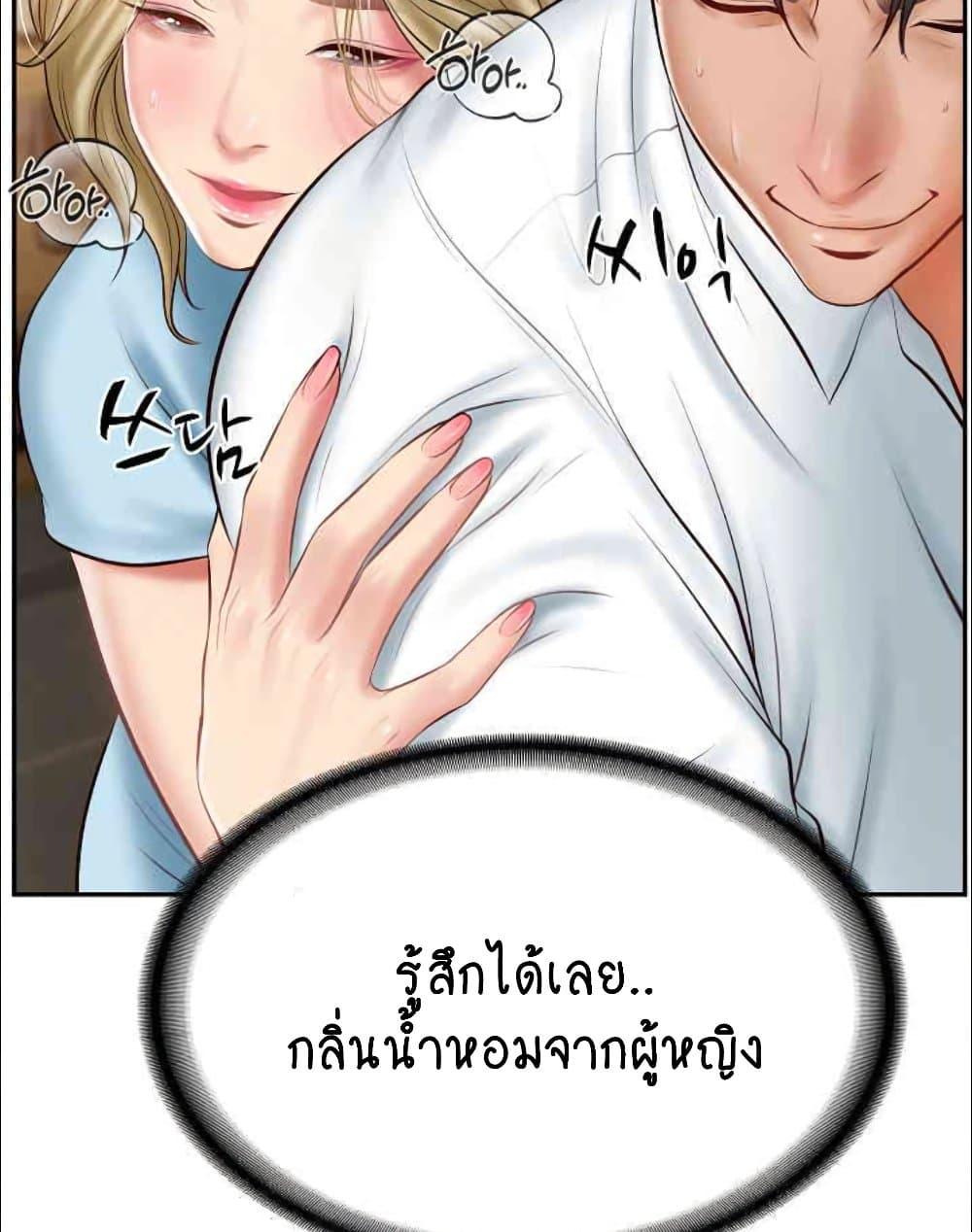 อ่านมังงะ The Billionaire’s Monster Cock Son-In-Law ตอนที่ 10/115.jpg