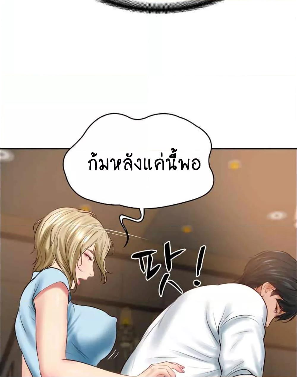 อ่านมังงะ The Billionaire’s Monster Cock Son-In-Law ตอนที่ 10/116.jpg